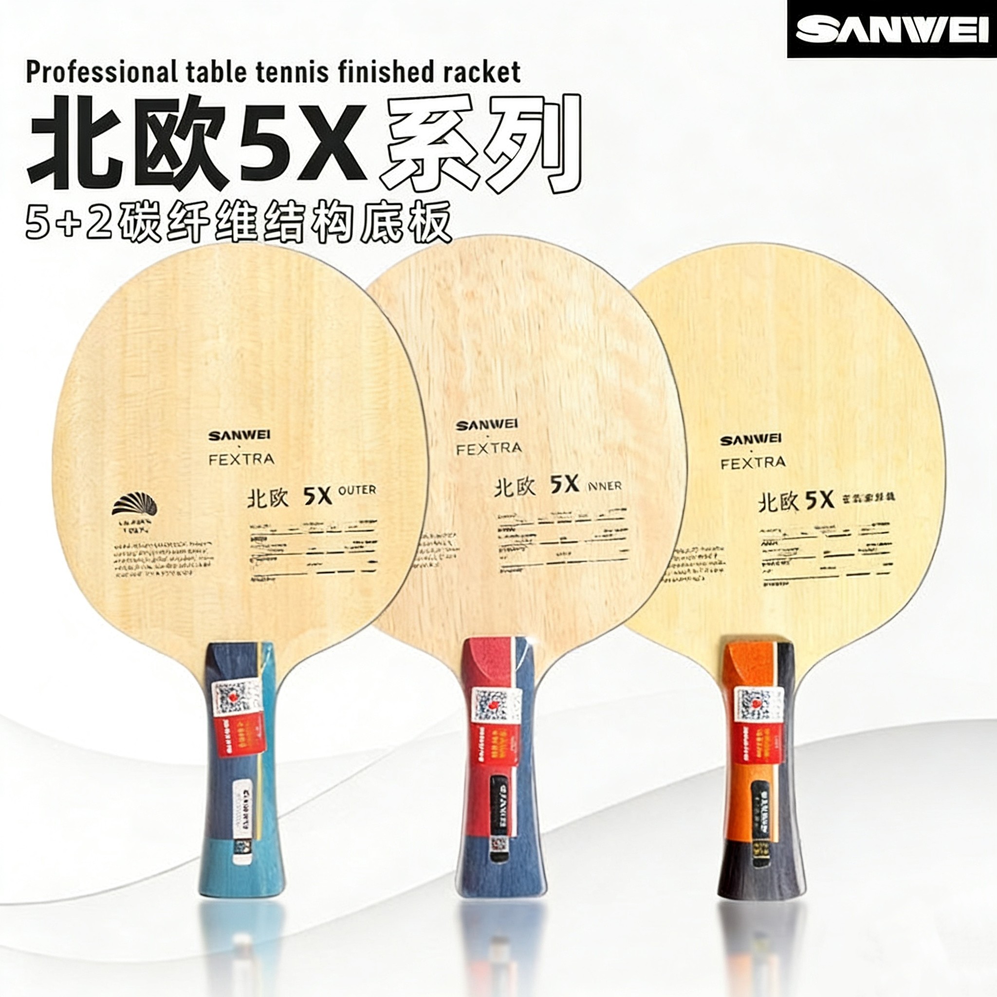 Table Tennis Market - SANWEI FEXTRA 5X Tafeltennisbat 5 Hout