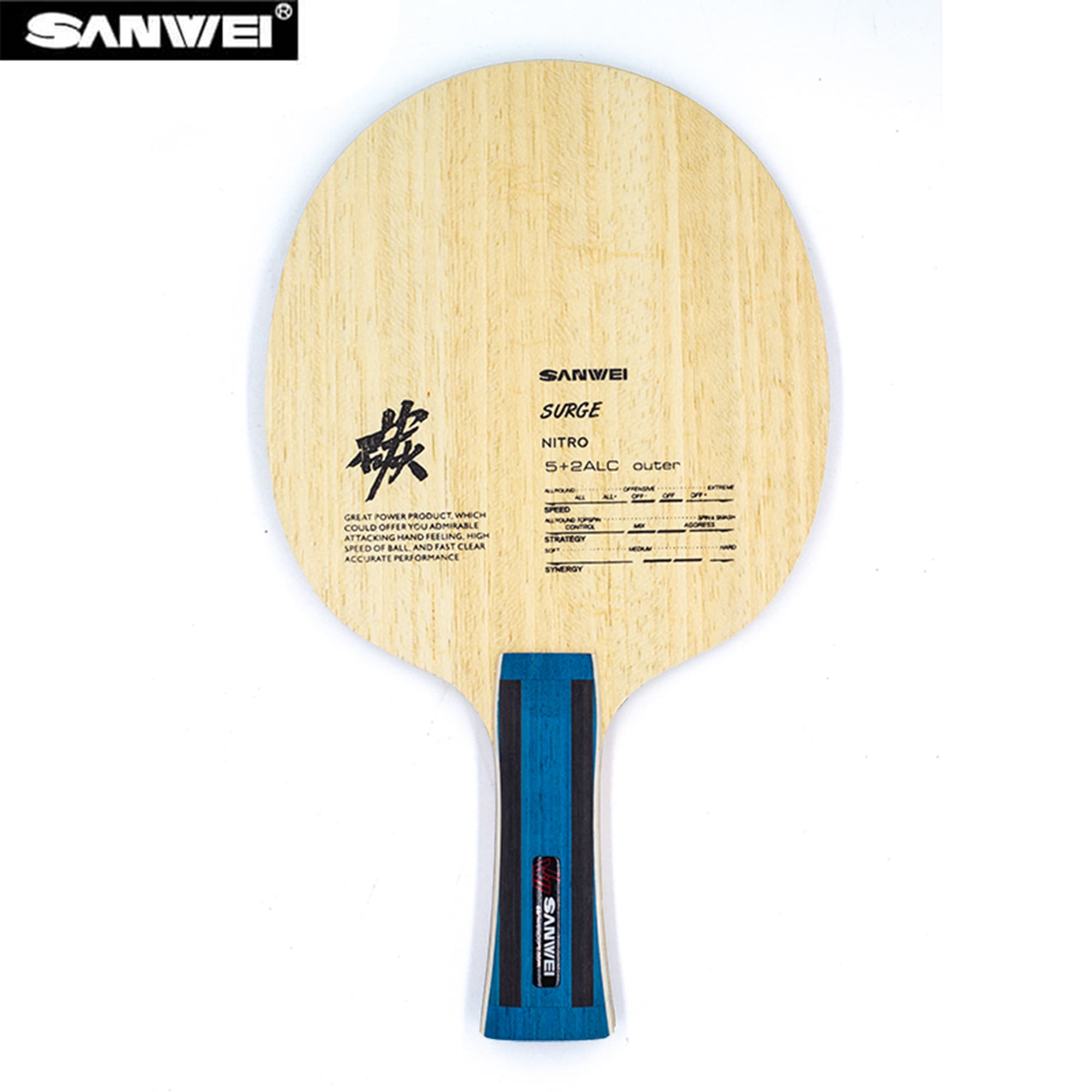 Stiga Carbon Blade - SANWEI Nitro ALC Tafeltennisblad