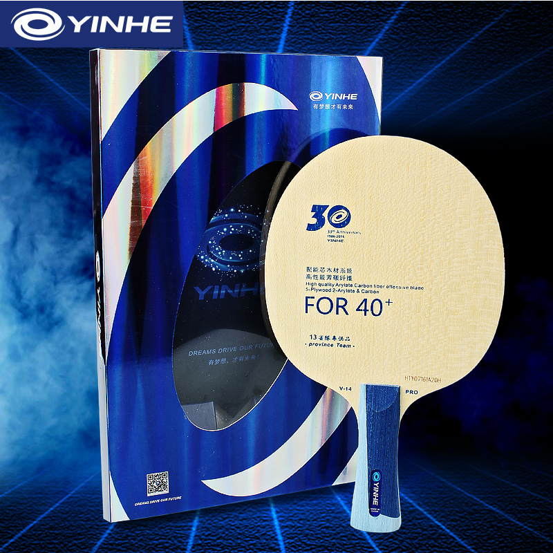 Table Tennis Pro - Yinhe V14 Pro Tafeltennisblad Professioneel 5
