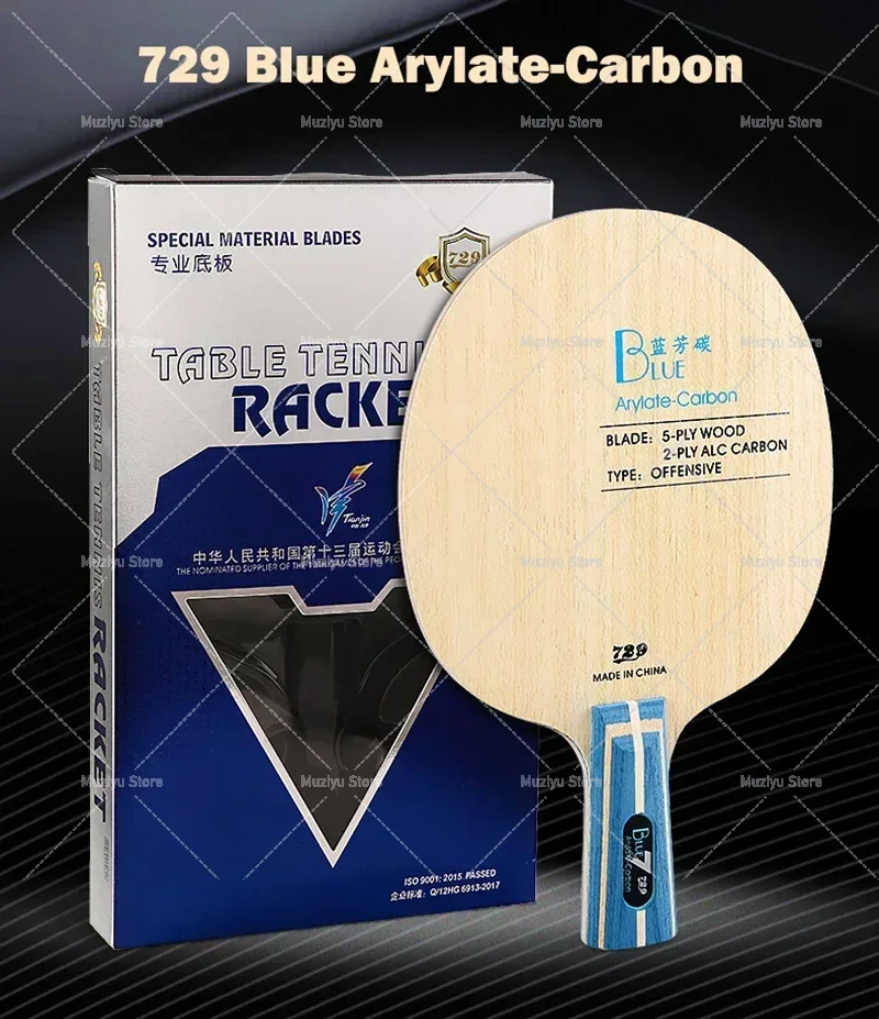 Stiga Carbon Blade - Origineel 729 Friendship Geel ALC Tafeltennisblad