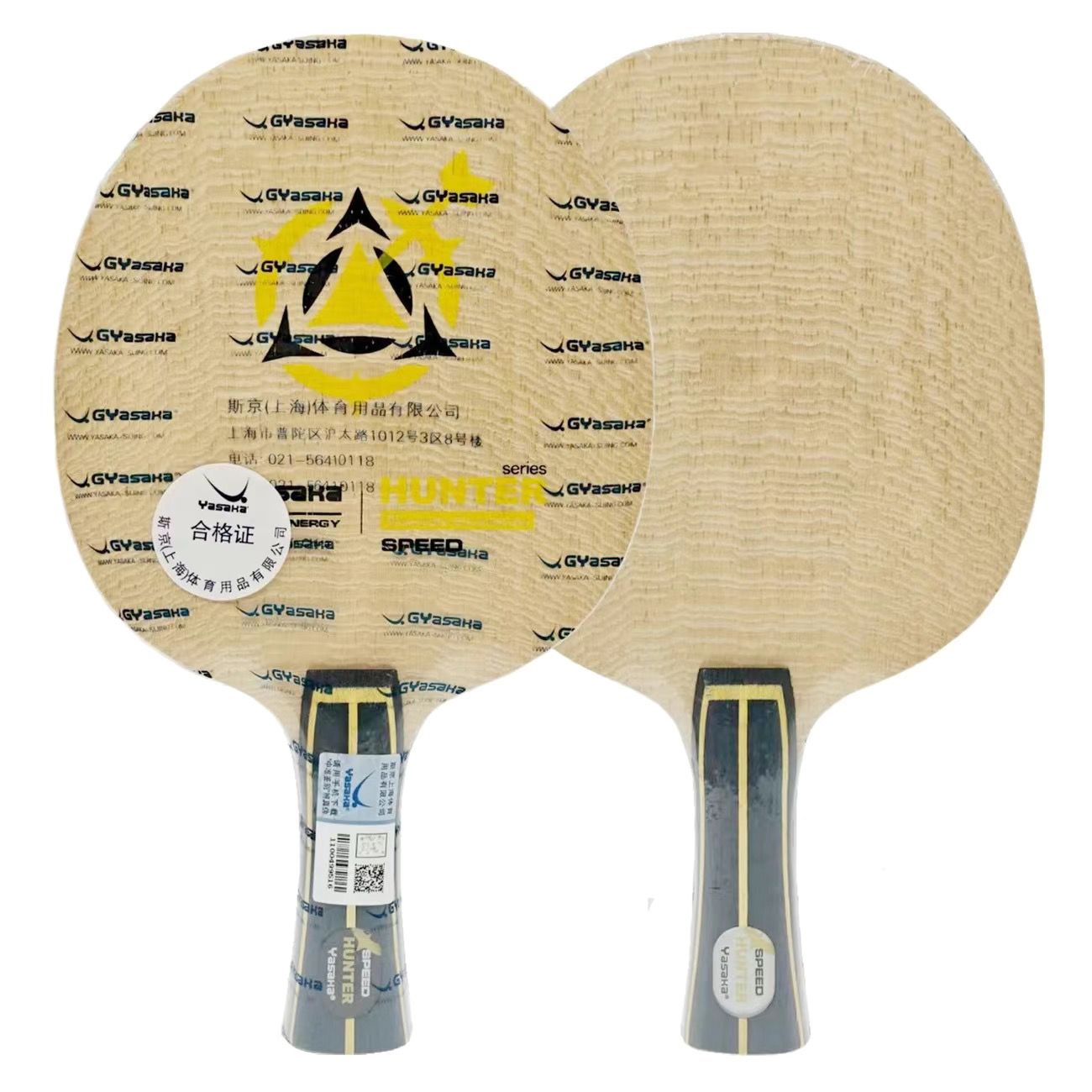 Stiga Carbon Blade - YASAKA Hunter Provincial Team Exclusief tafeltennisblad