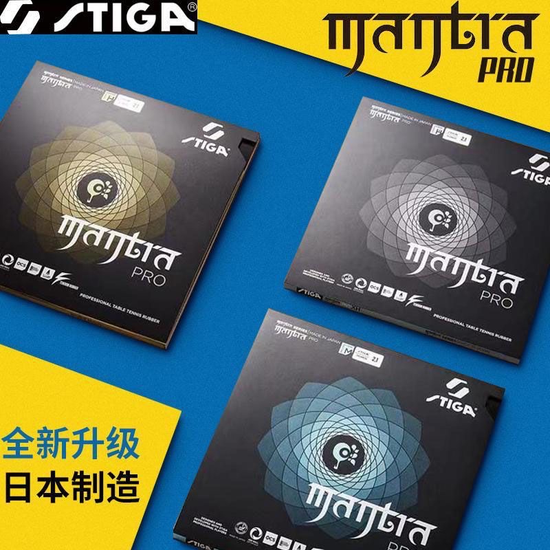 Table Tennis Pro - STIGA MANTRA PRO M / H