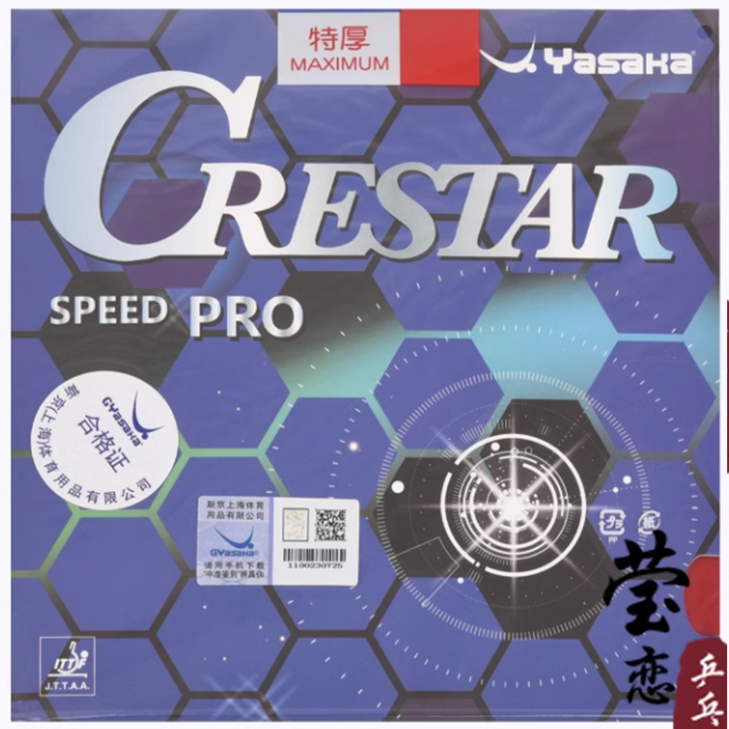 YASAKA CRESTAR PRO SPEED Tafel - Table Tennis Pro recensie en prijs