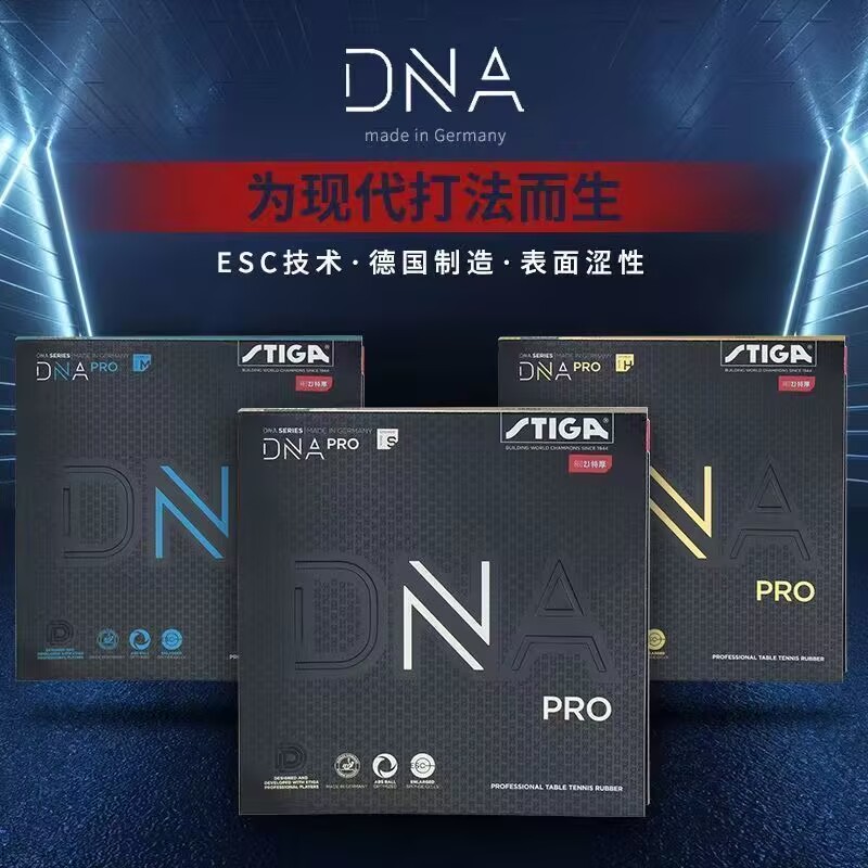 STIGA DNA PRO S DNA PRO M DNA  - Table Tennis Pro recensie en prijs