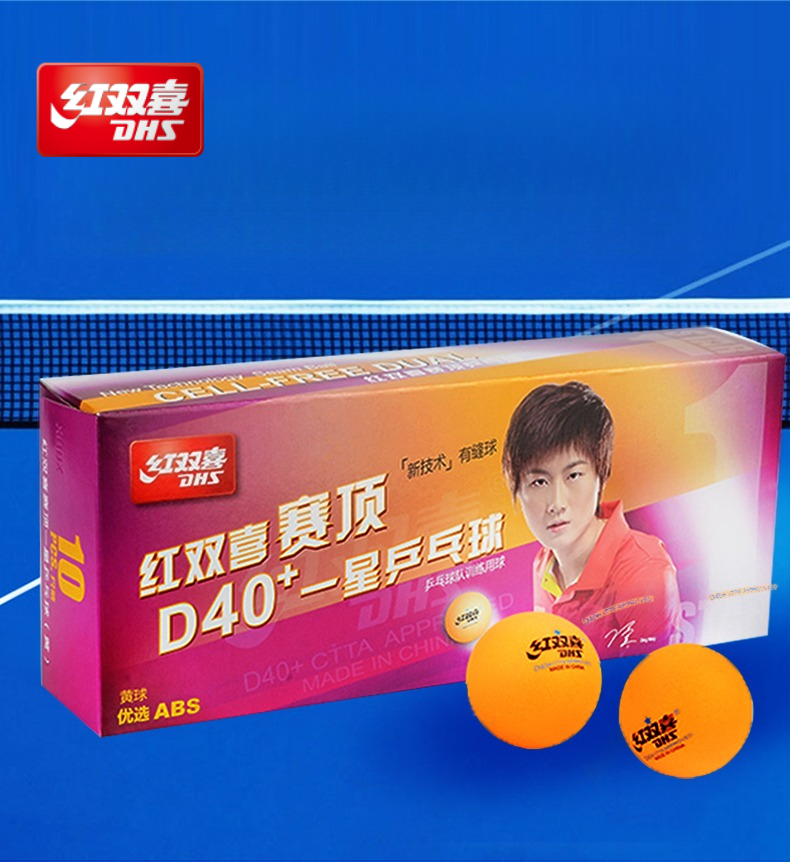 DHS 1 Star Level Toernooi Nieu - Table Tennis Tournament recensie en prijs