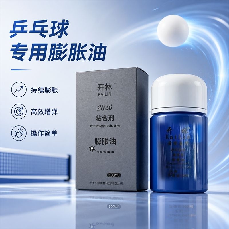 KAILIN Blue Booster Oil Authen - Table Tennis Market recensie en prijs
