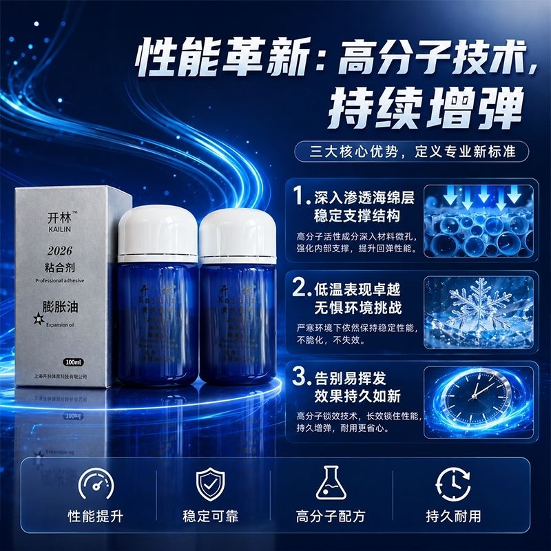 KAILIN Blue Booster Oil Authen - Table Tennis Market recensie en prijs