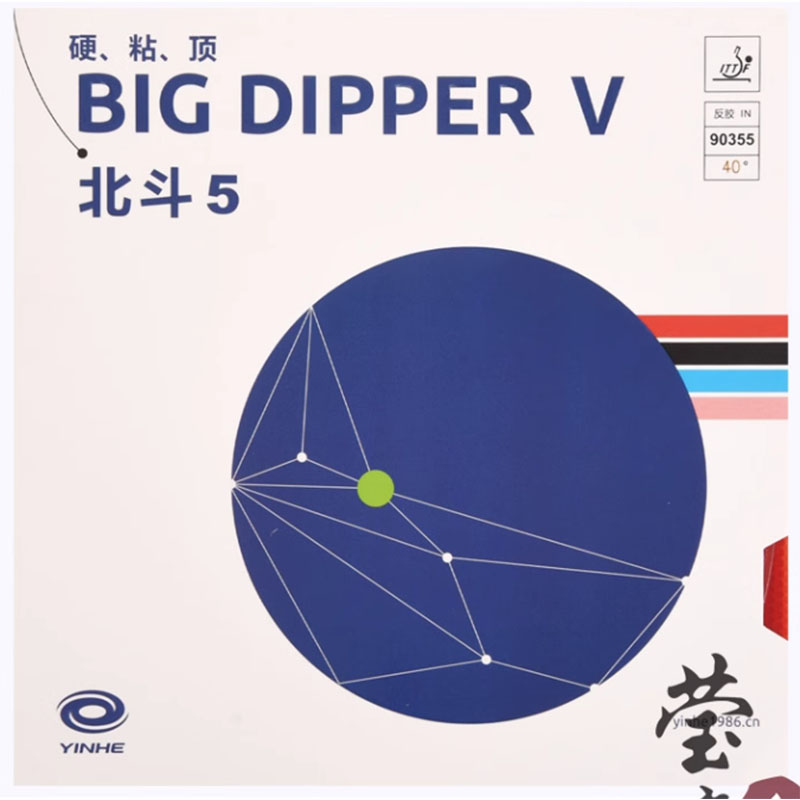 Origineel Yinhe Big Dipper V T - Table Tennis Pro recensie en prijs