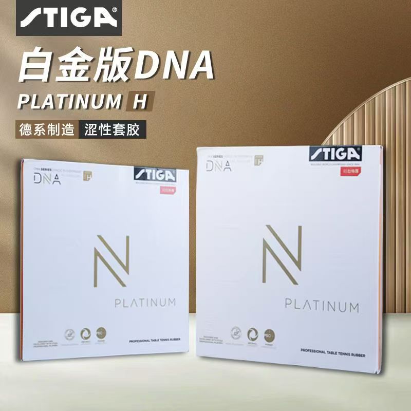 STIGA DNA Red Dragon Tafeltenn - Table Tennis Pro recensie en prijs