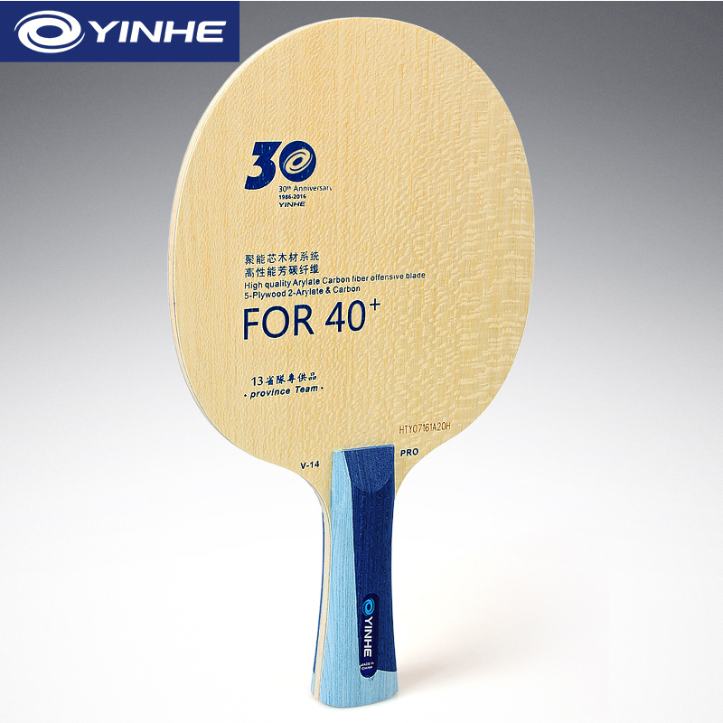Yinhe V14 Pro Tafeltennisblad  - Table Tennis Pro recensie en prijs
