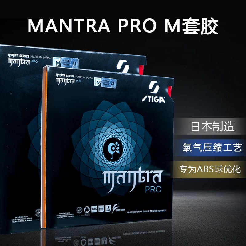 STIGA MANTRA PRO M / H XH Tafe - Table Tennis Pro recensie en prijs