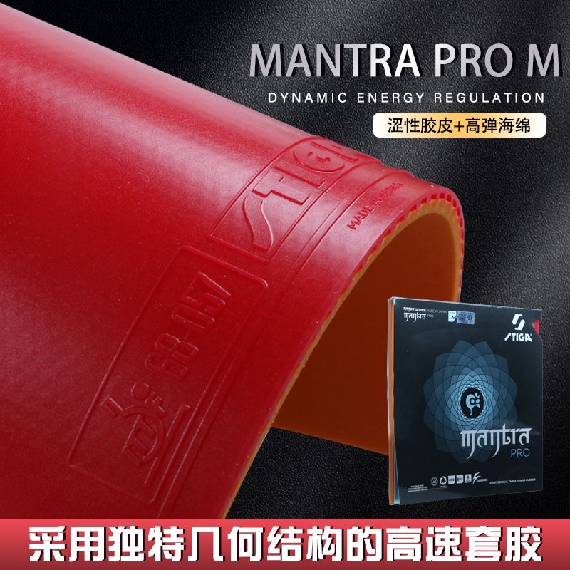 STIGA MANTRA PRO M / H XH Tafe - Table Tennis Pro recensie en prijs
