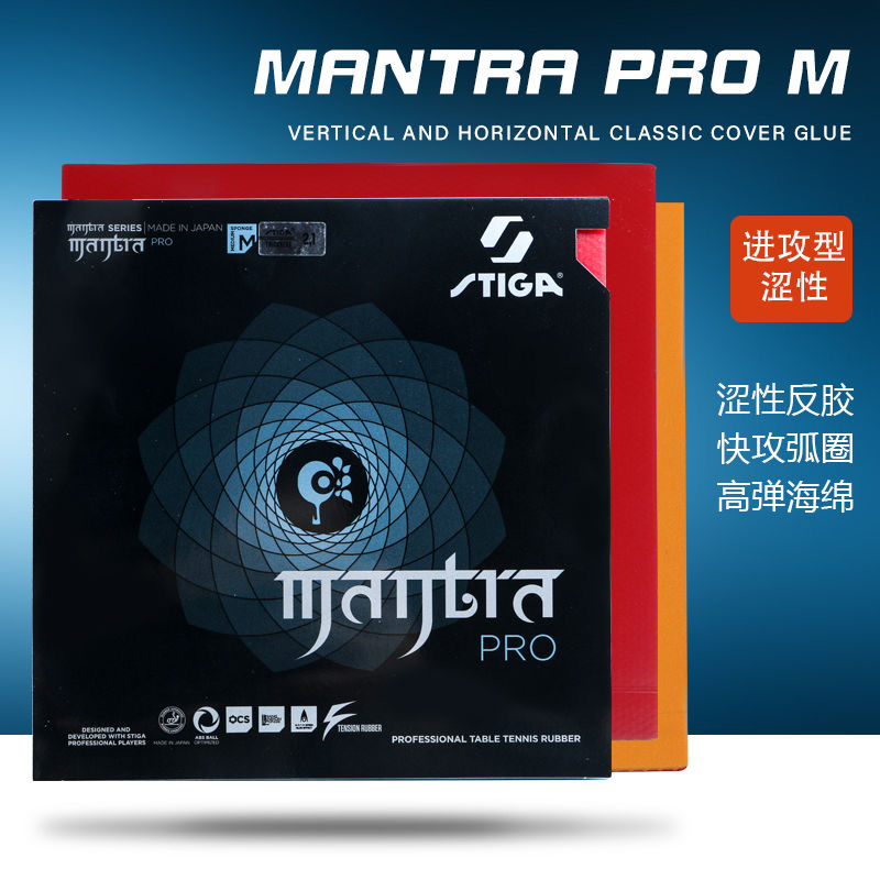 STIGA MANTRA PRO M / H XH Tafe - Table Tennis Pro recensie en prijs