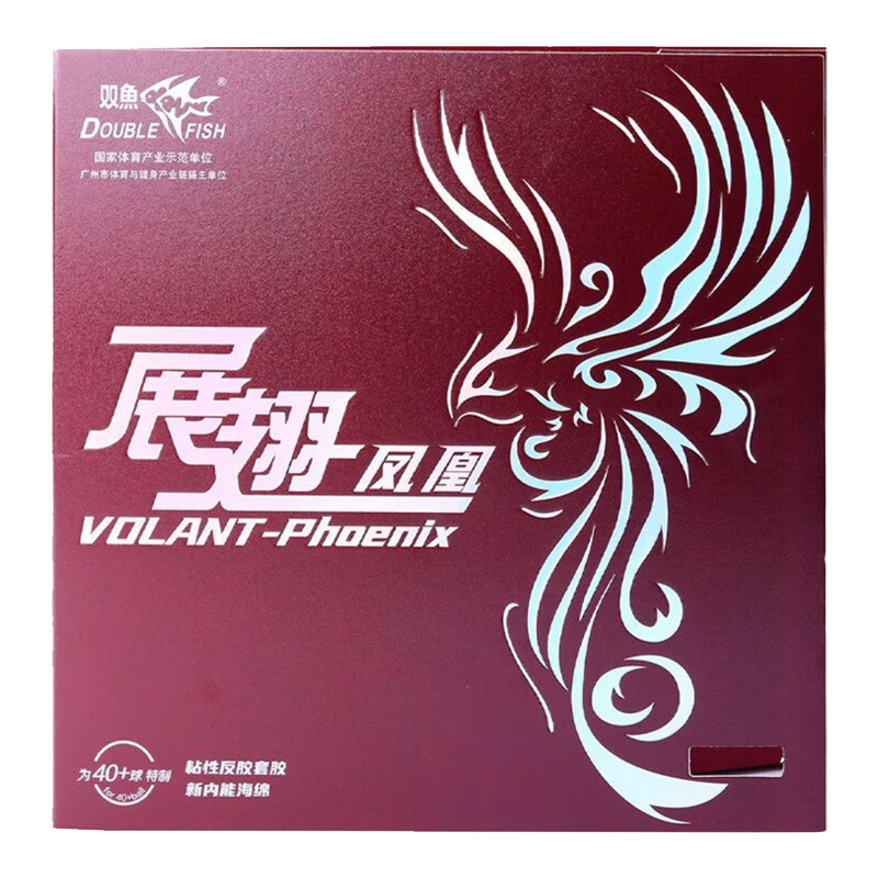 DUBBELE VIS Volant Phoenix Taf - Table Tennis Market recensie en prijs