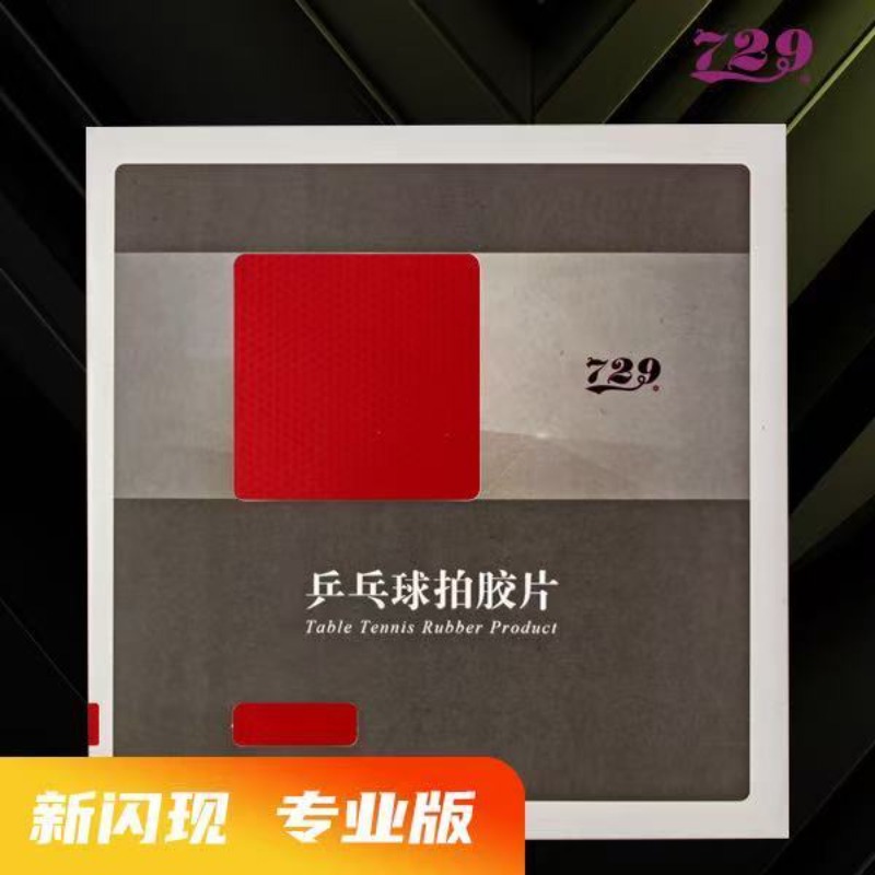 729 Flash Set Rubber Speciaal  - Table Tennis Market recensie en prijs
