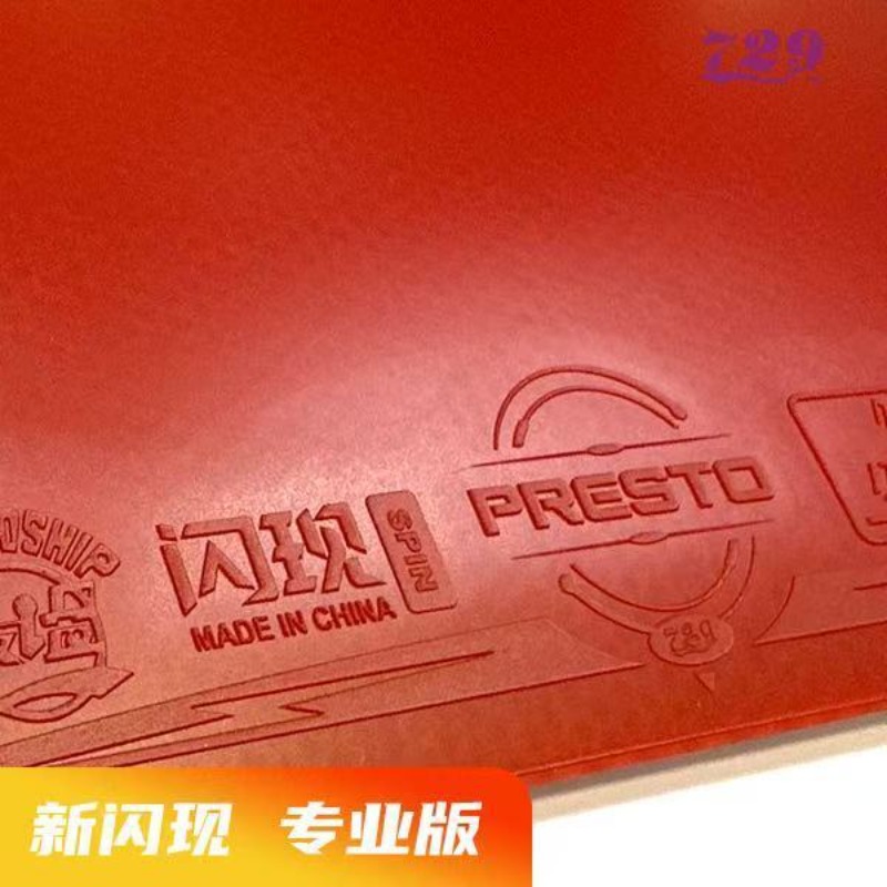 729 Flash Set Rubber Speciaal  - Table Tennis Market recensie en prijs