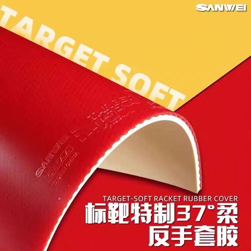 SANWEI Biaoba Special 37-grade - Table Tennis Market recensie en prijs